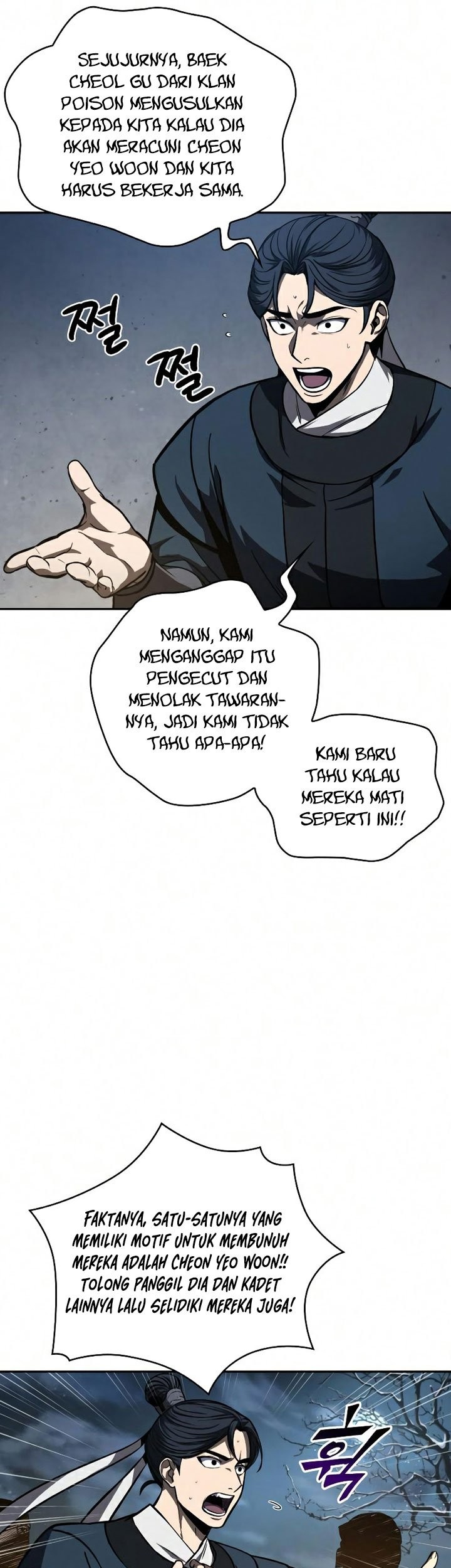 Nano Machine Chapter 86 - halaman 50