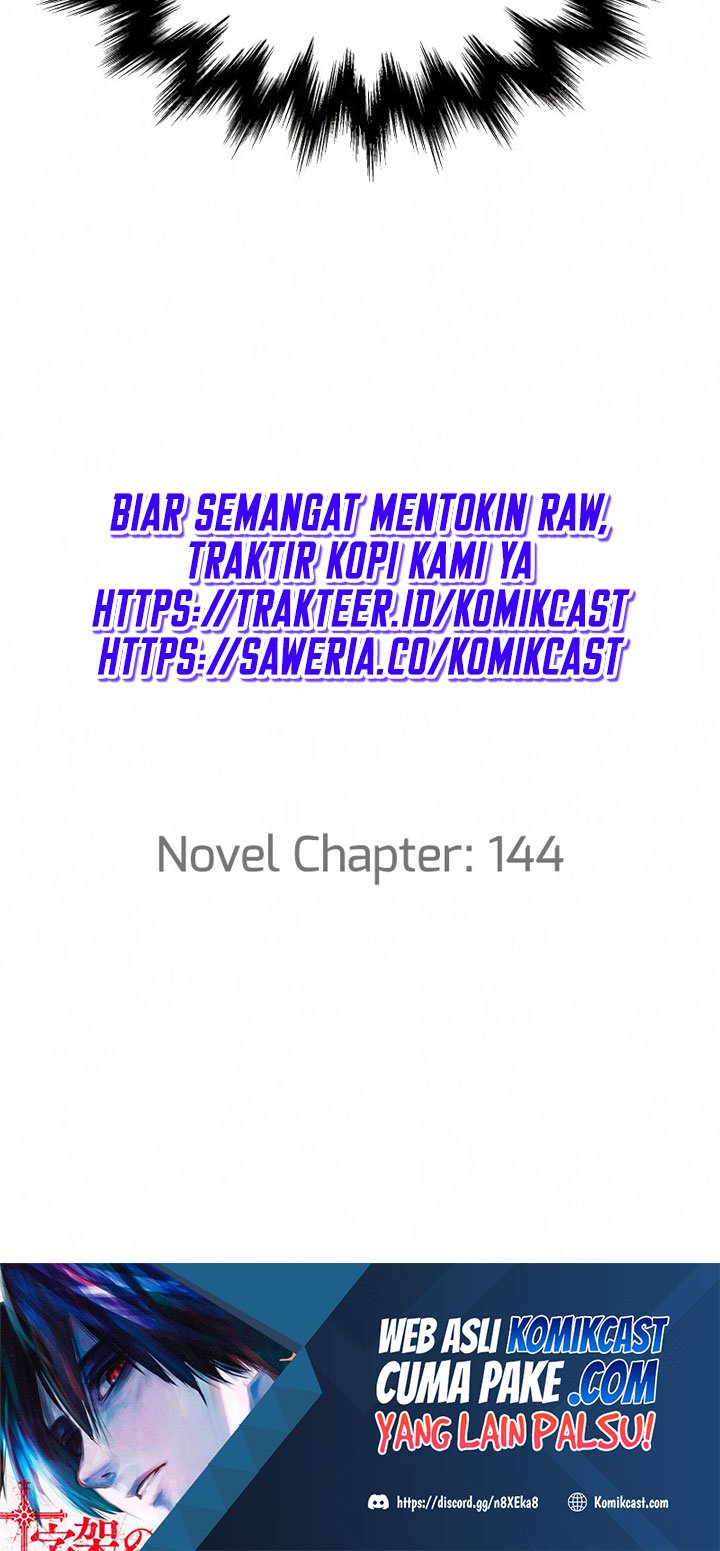 Nano Machine Chapter 86 - halaman 79