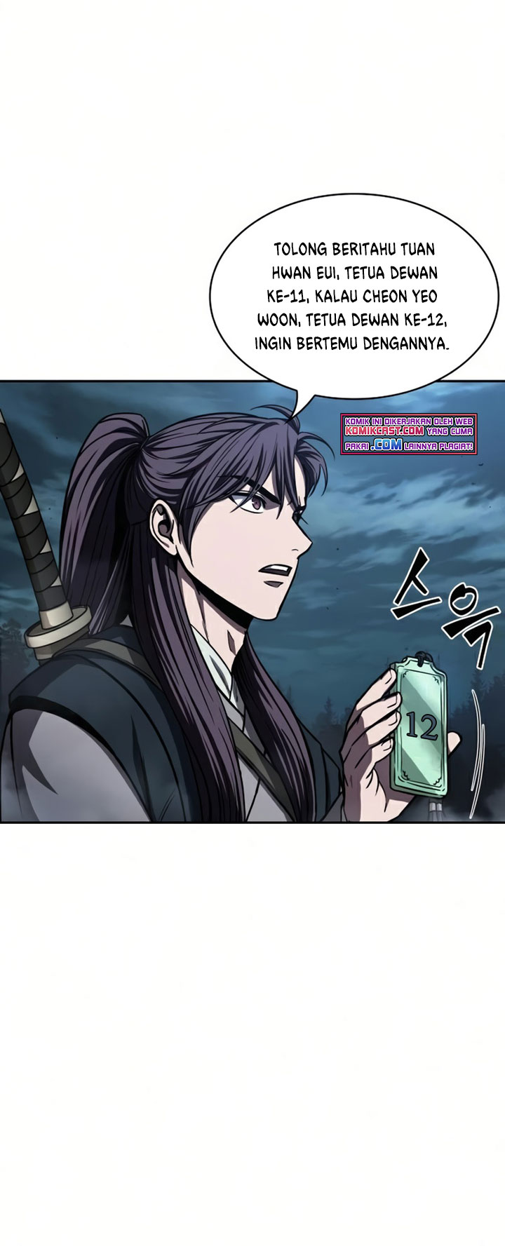 Nano Machine Chapter 88 - halaman 25