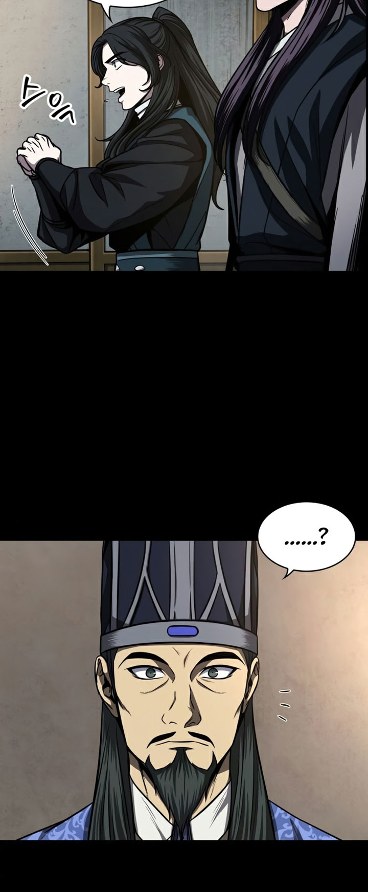 Nano Machine Chapter 89 - halaman 12