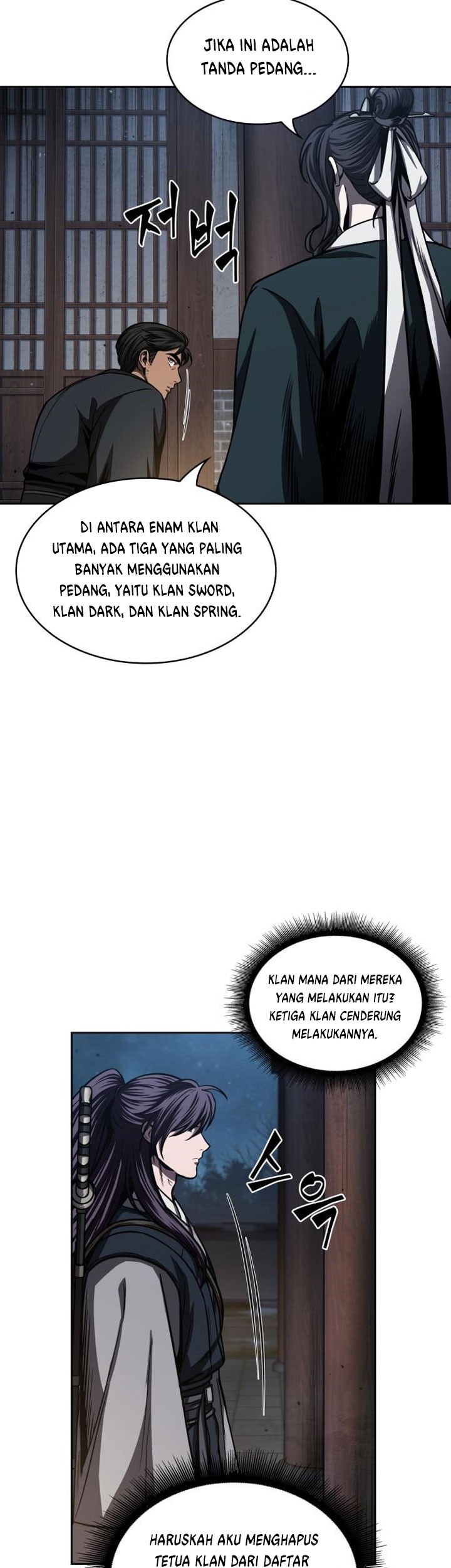 Nano Machine Chapter 91 - halaman 14