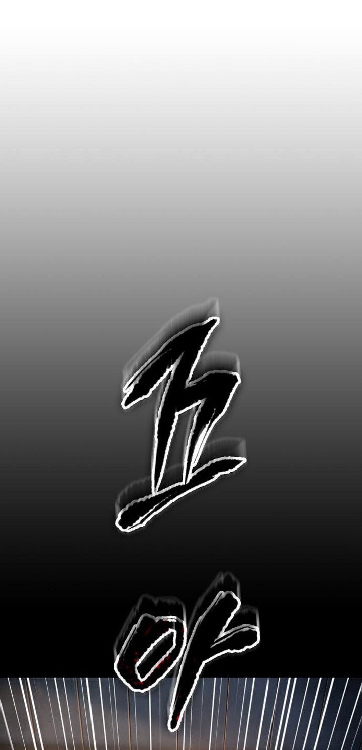 Nano Machine Chapter 91 - halaman 19