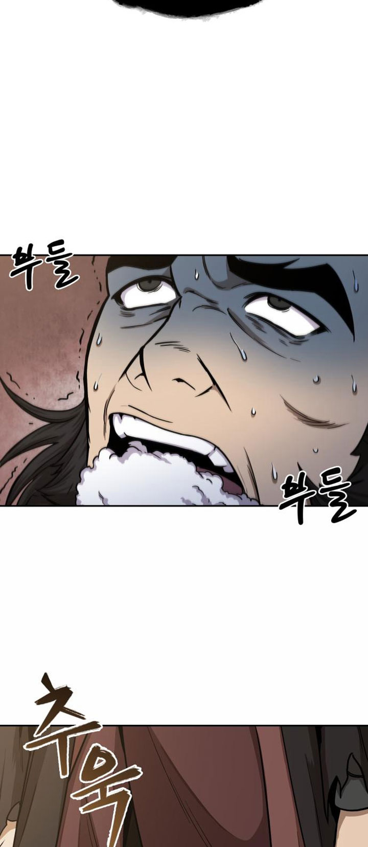 Nano Machine Chapter 92 - halaman 4