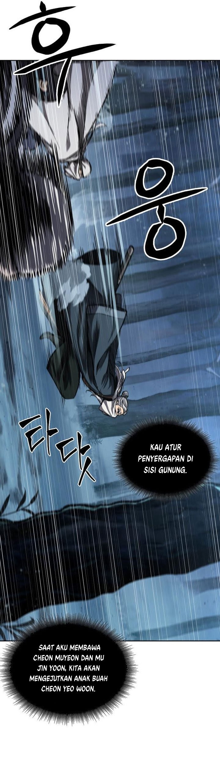 Nano Machine Chapter 93 - halaman 50
