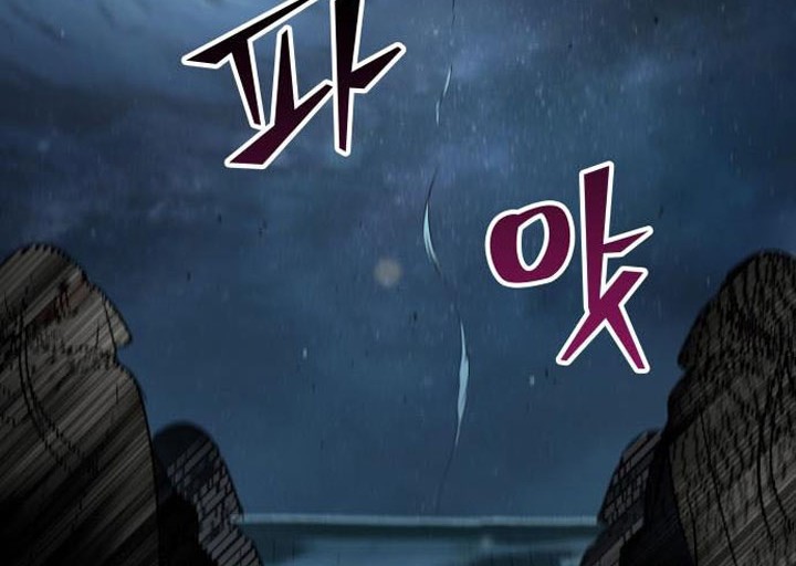 Nano Machine Chapter 93 - halaman 69