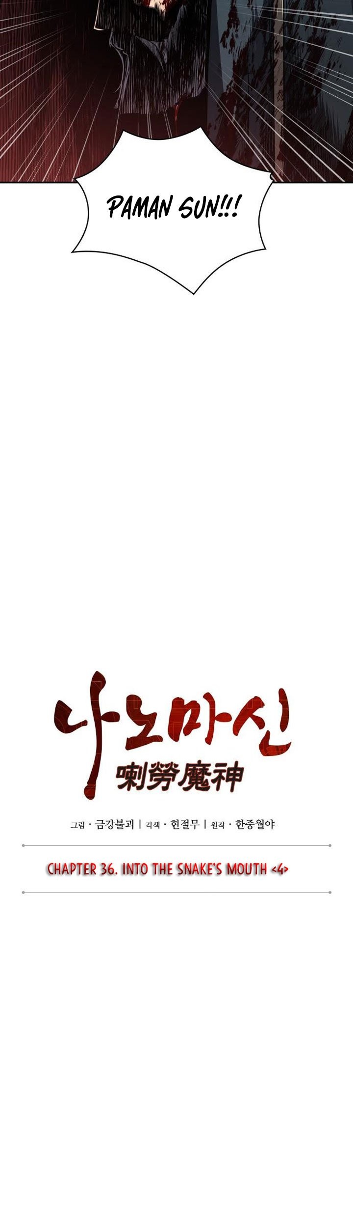 Nano Machine Chapter 94 - halaman 6