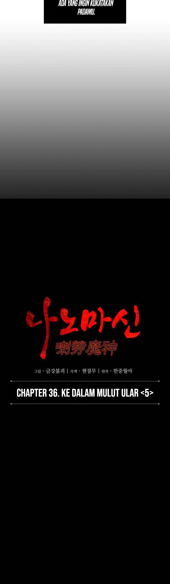 Nano Machine Chapter 95 - halaman 6