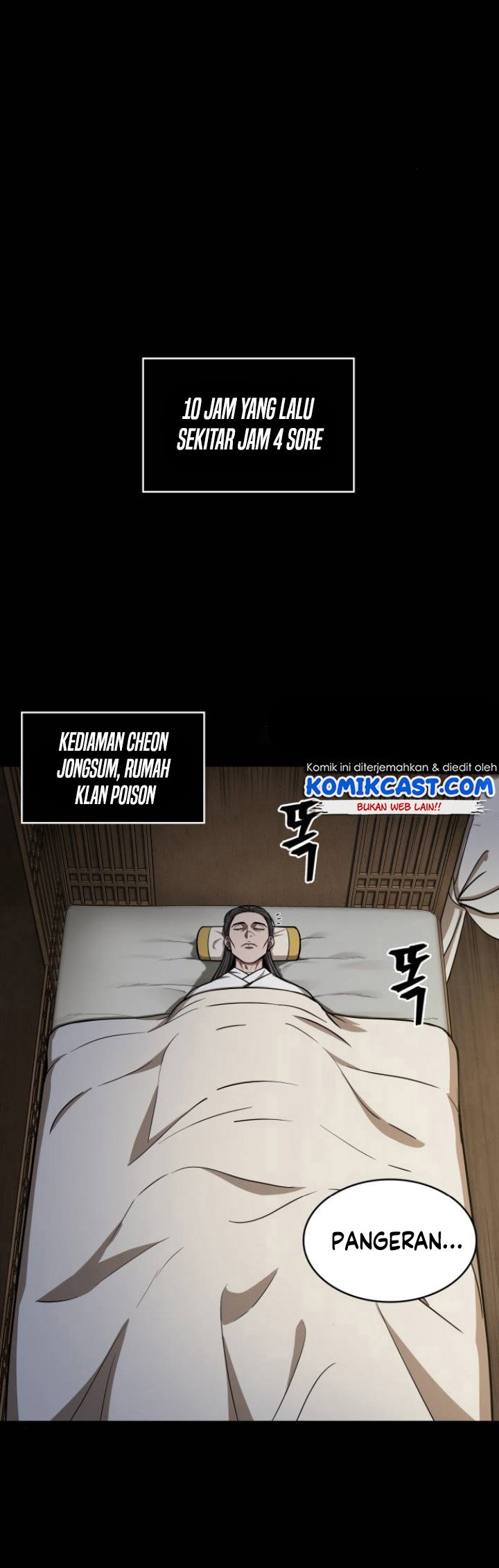 Nano Machine Chapter 95 - halaman 7