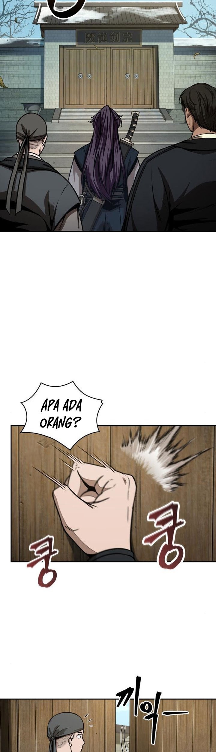 Nano Machine Chapter 96 - halaman 30