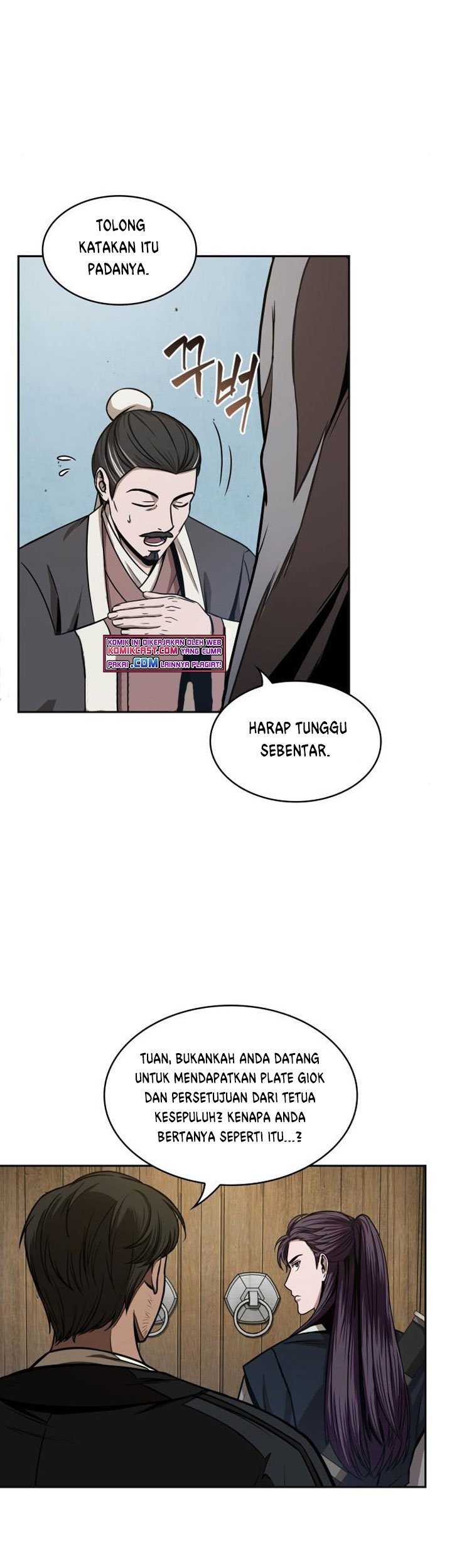 Nano Machine Chapter 96 - halaman 50