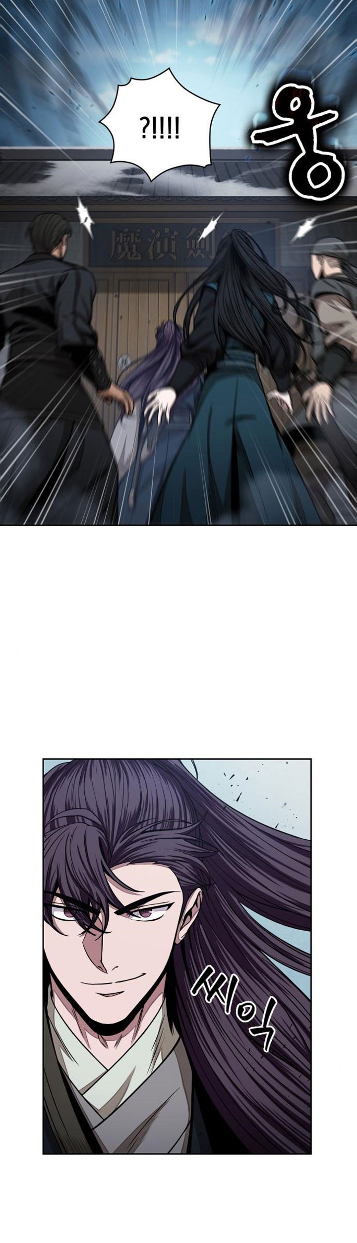 Nano Machine Chapter 96 - halaman 54