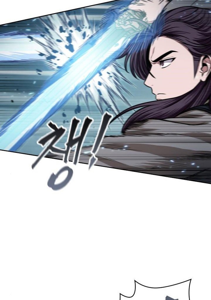 Nano Machine Chapter 97 - halaman 15