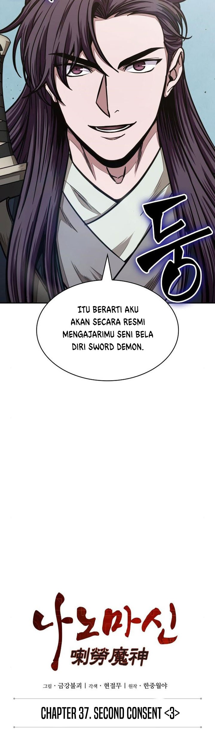 Nano Machine Chapter 98 - halaman 10