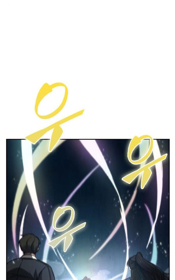 Nano Machine Chapter 98 - halaman 31