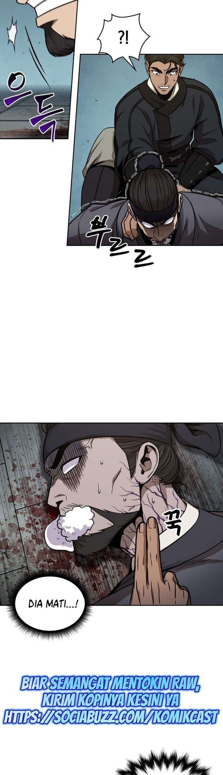 Nano Machine Chapter 98 - halaman 42