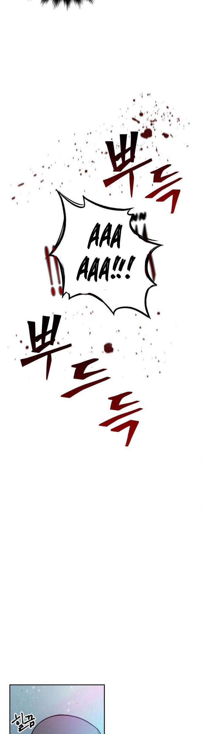 Nano Machine Chapter 98 - halaman 58