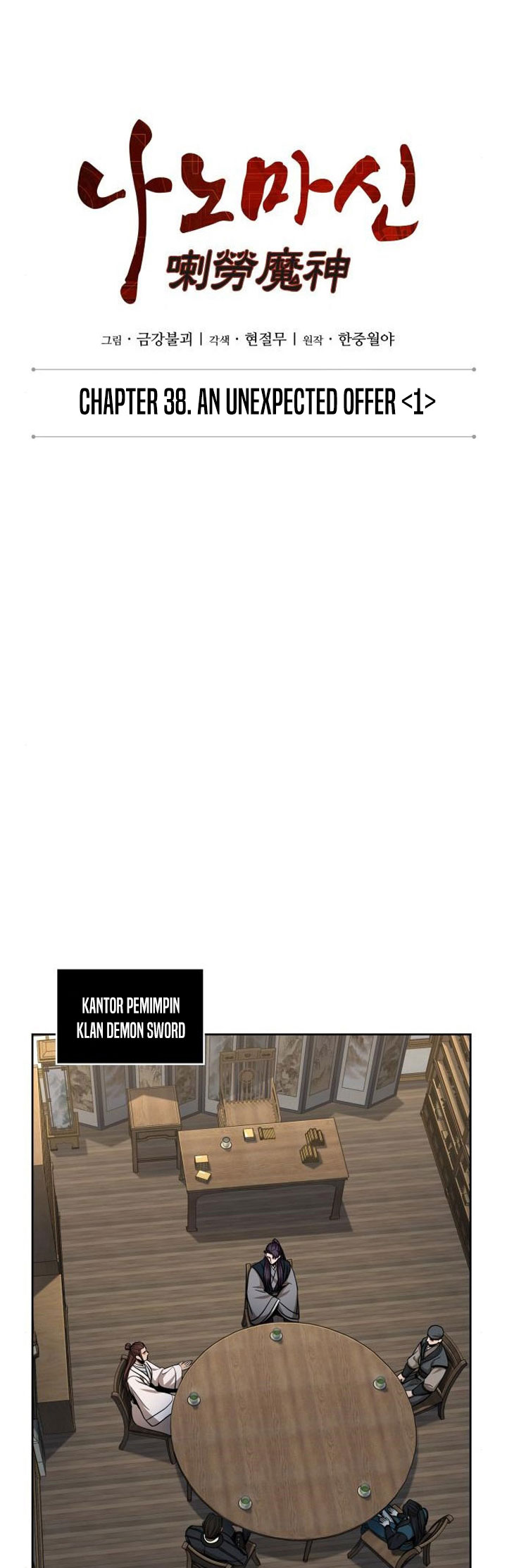 Nano Machine Chapter 99 - halaman 6