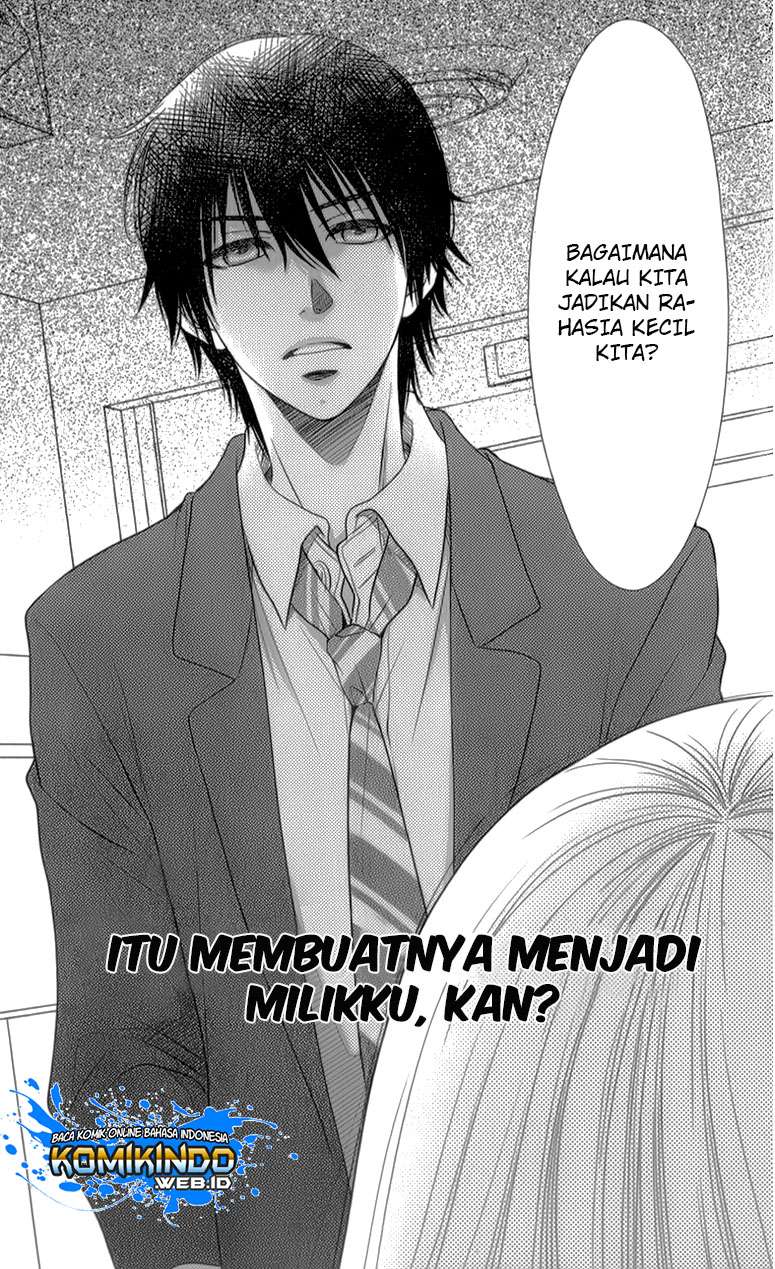 Nanoka no Kare Chapter 11 - halaman 26