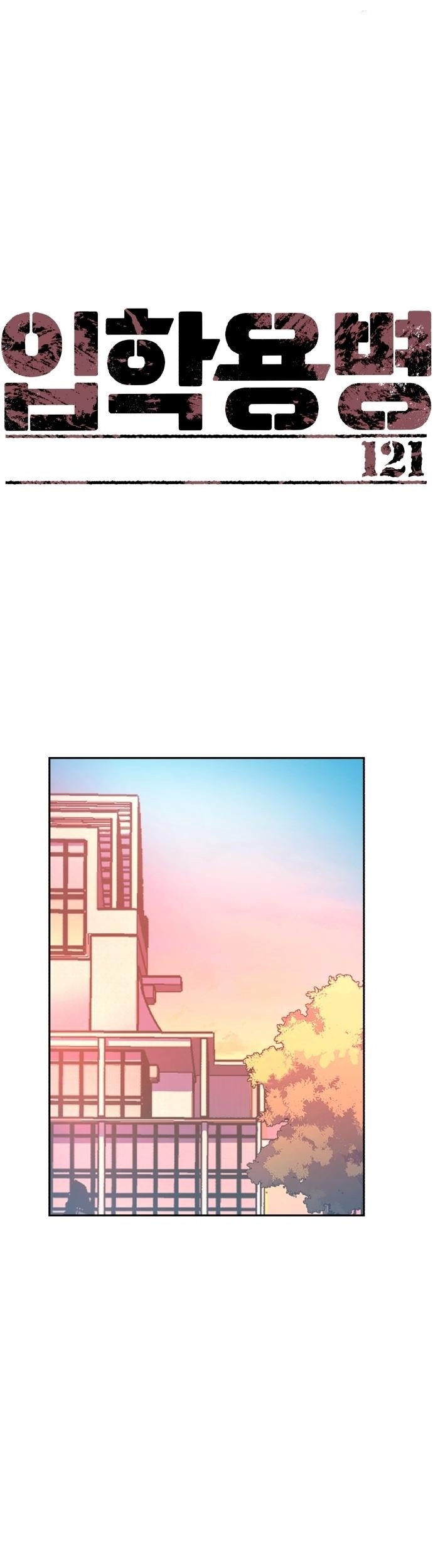 Nanoka no Kare Chapter 15 - halaman 2