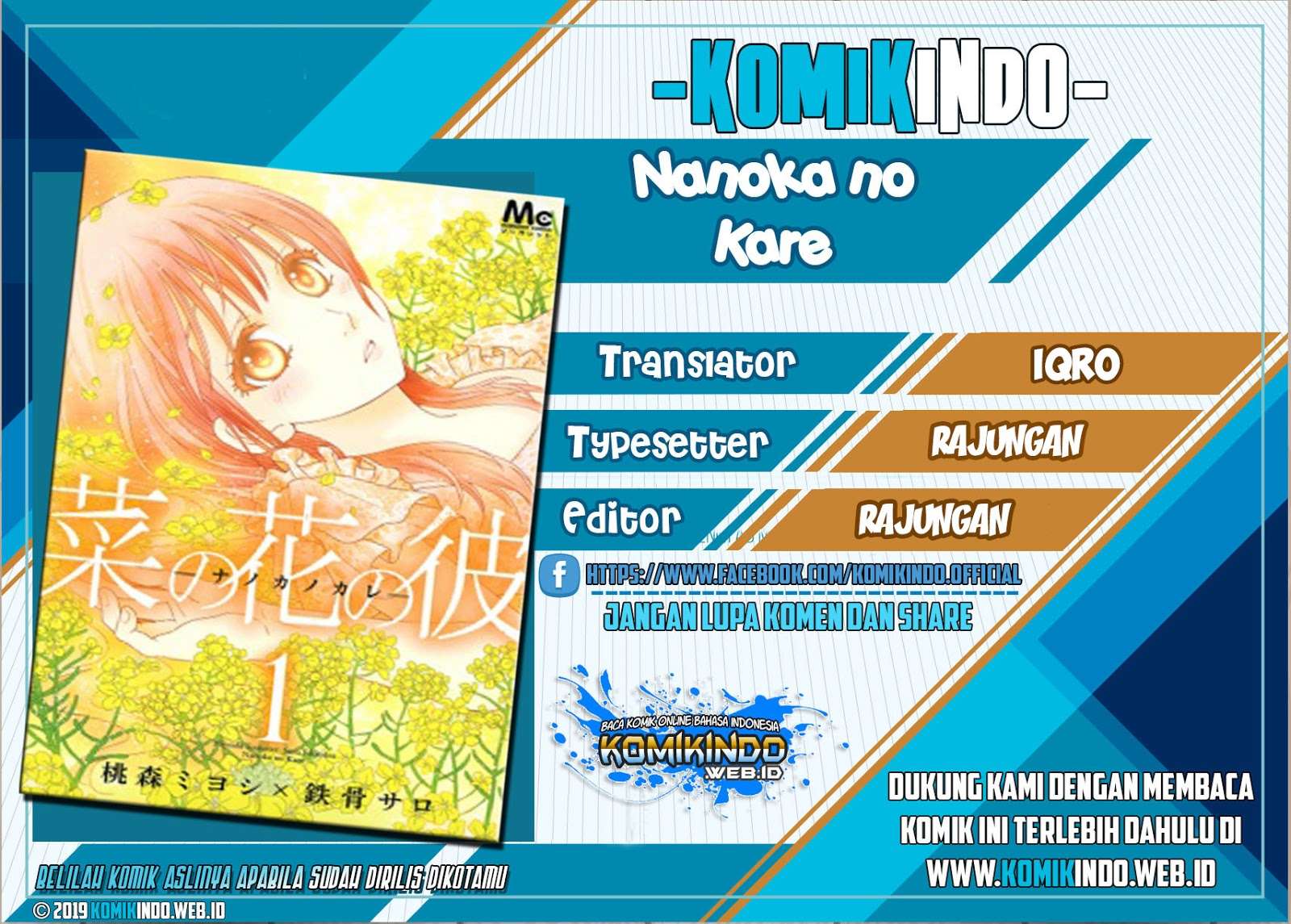 Nanoka no Kare Chapter 17 - halaman 1