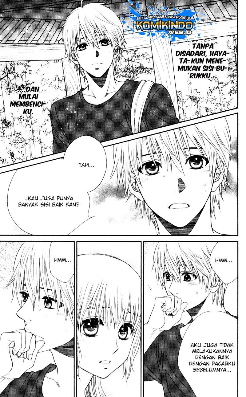 Nanoka no Kare Chapter 17 - halaman 12