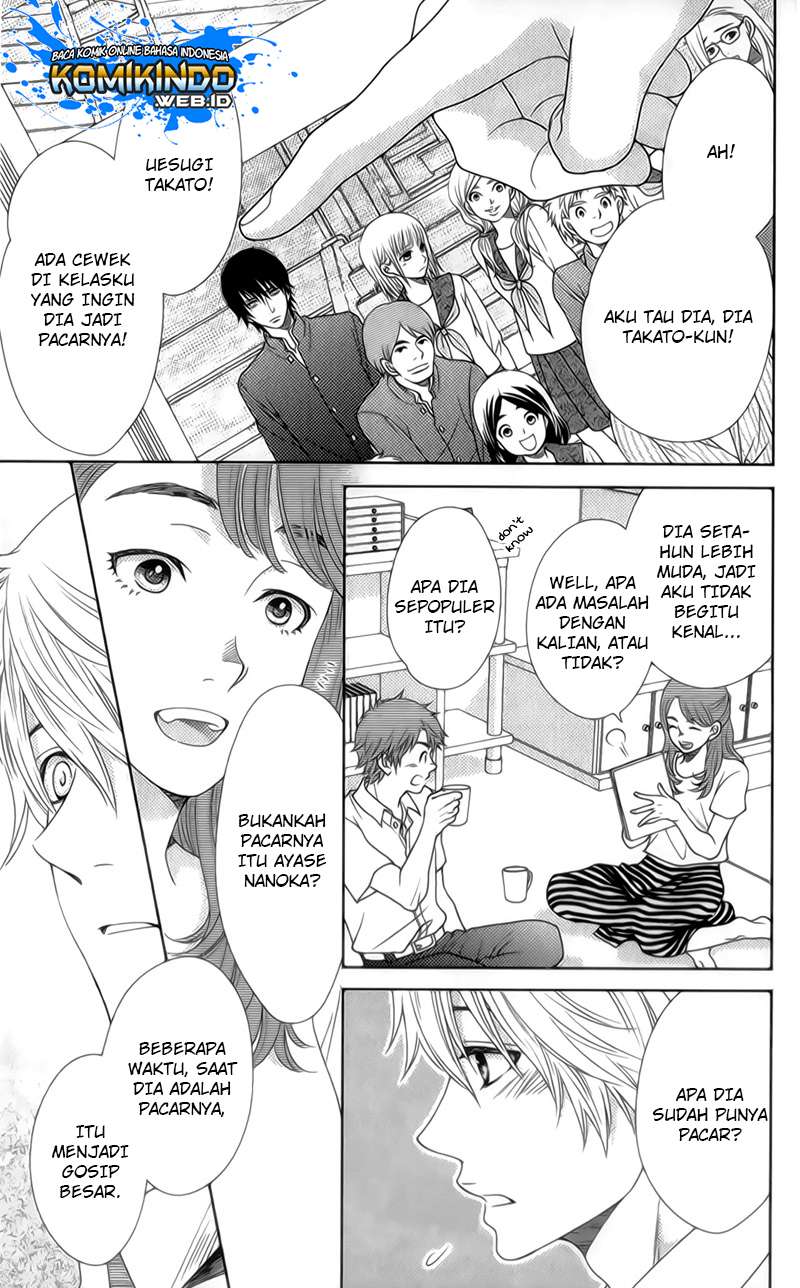 Nanoka no Kare Chapter 19 - halaman 12