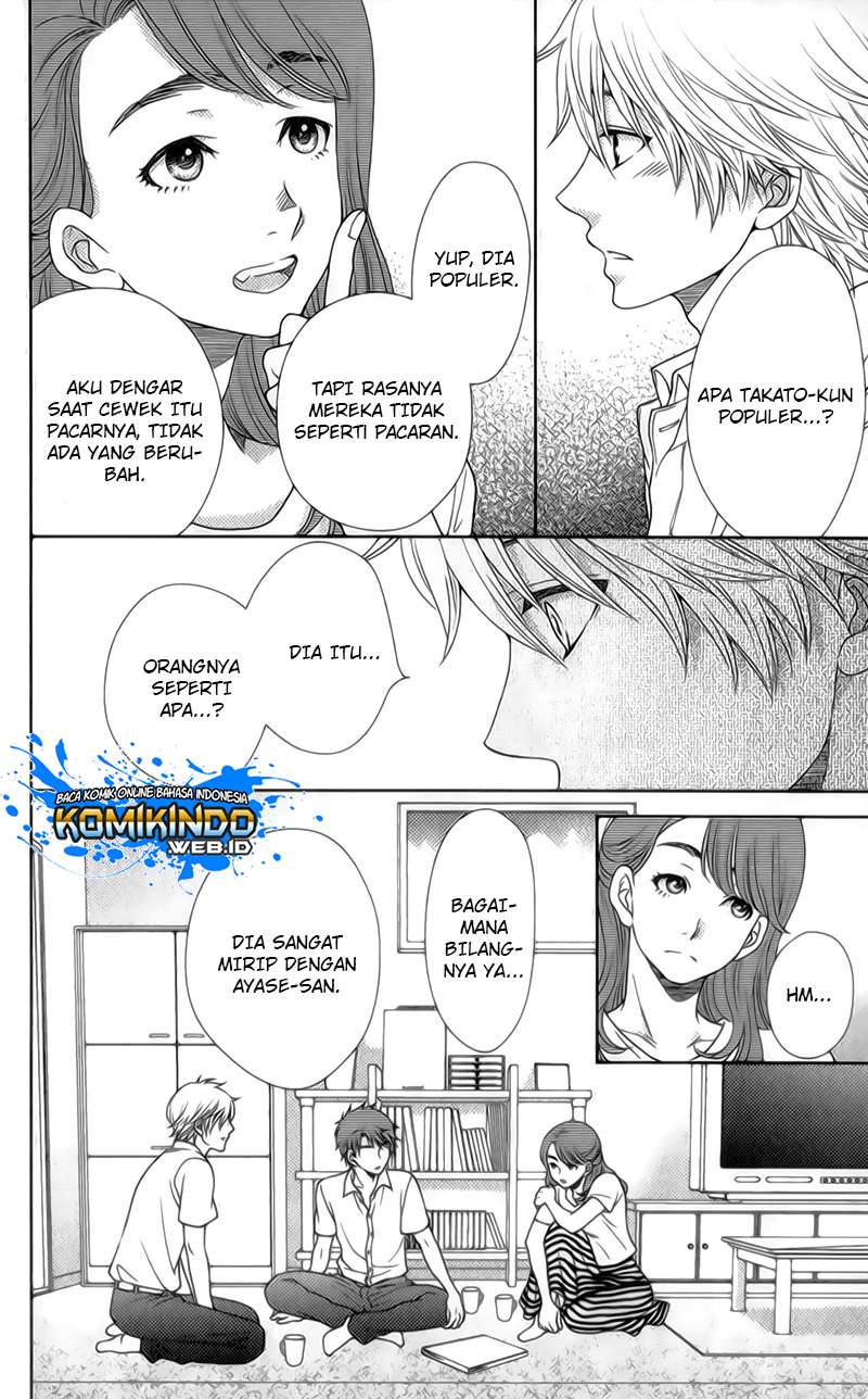 Nanoka no Kare Chapter 19 - halaman 13