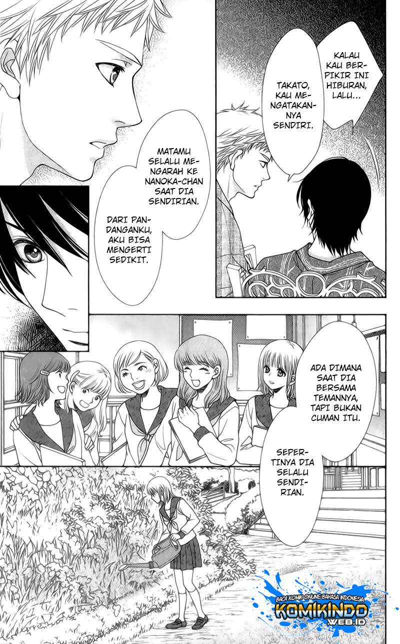 Nanoka no Kare Chapter 22 - halaman 12