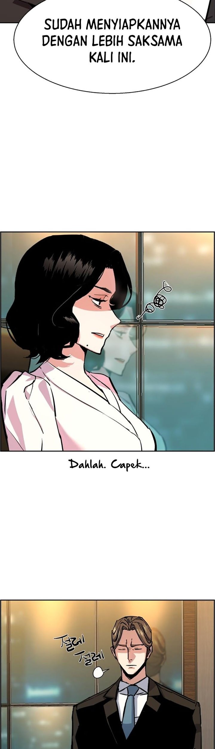 Nanoka no Kare Chapter 22 - halaman 22
