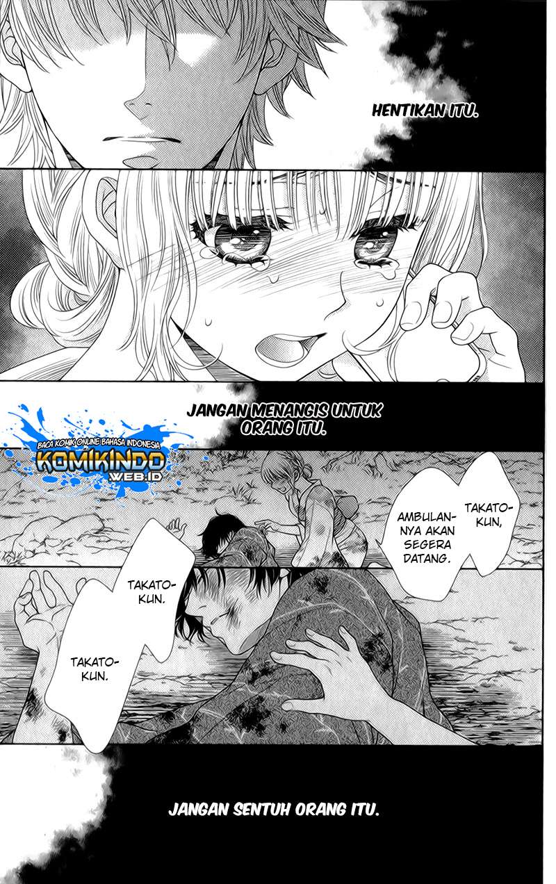 Nanoka no Kare Chapter 25 - halaman 12