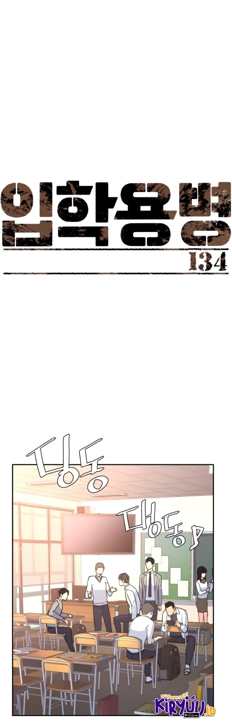 Nanoka no Kare Chapter 28 - halaman 2