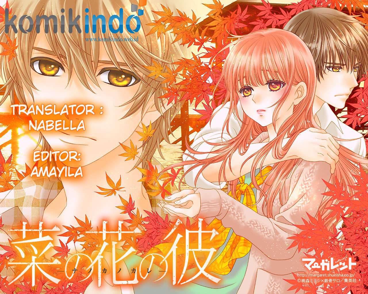 Nanoka no Kare Chapter 3 - halaman 1