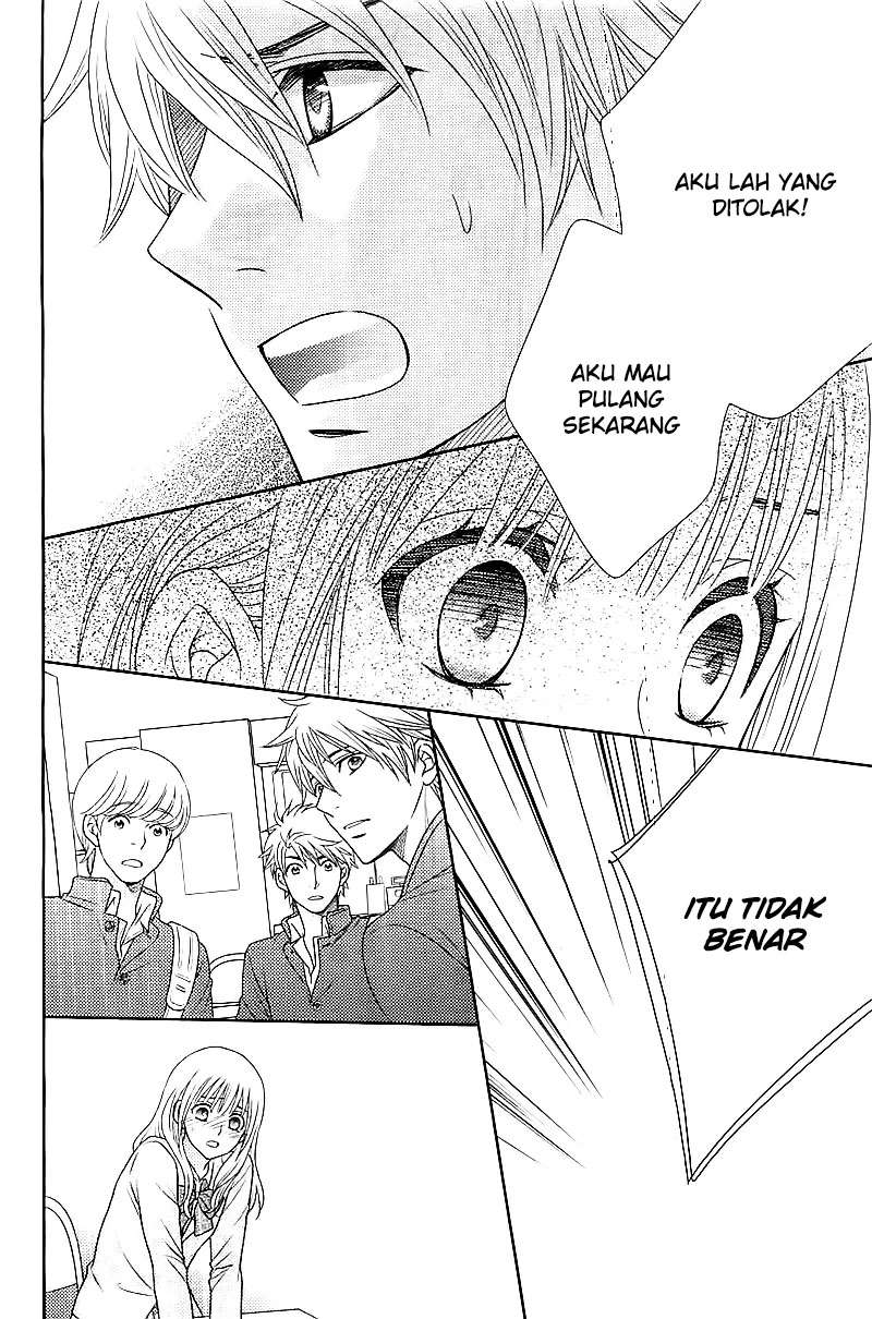 Nanoka no Kare Chapter 3 - halaman 16