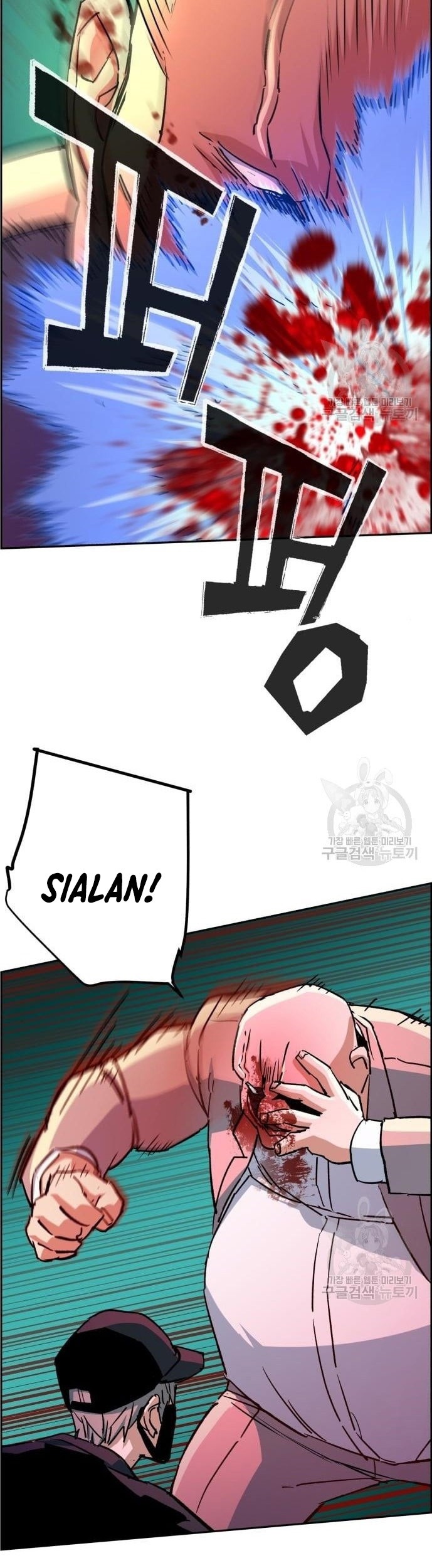 Nanoka no Kare Chapter 4 - halaman 24
