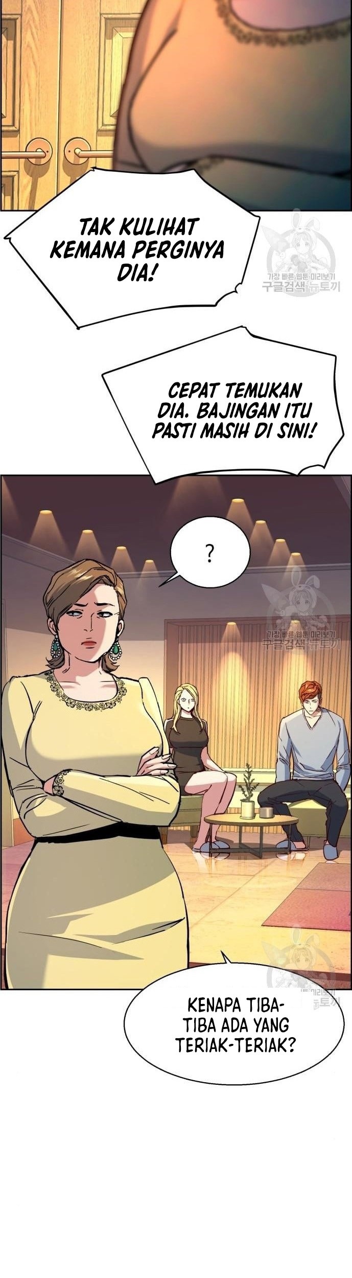 Nanoka no Kare Chapter 4 - halaman 4