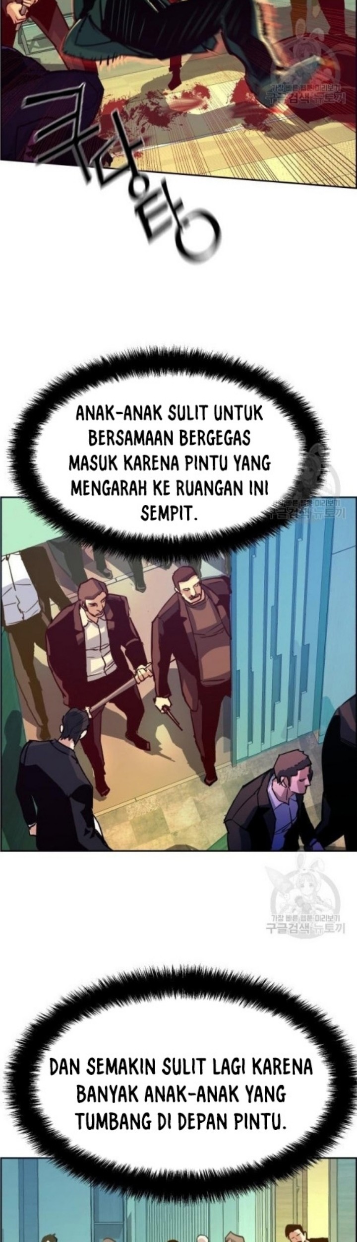 Nanoka no Kare Chapter 5 - halaman 12