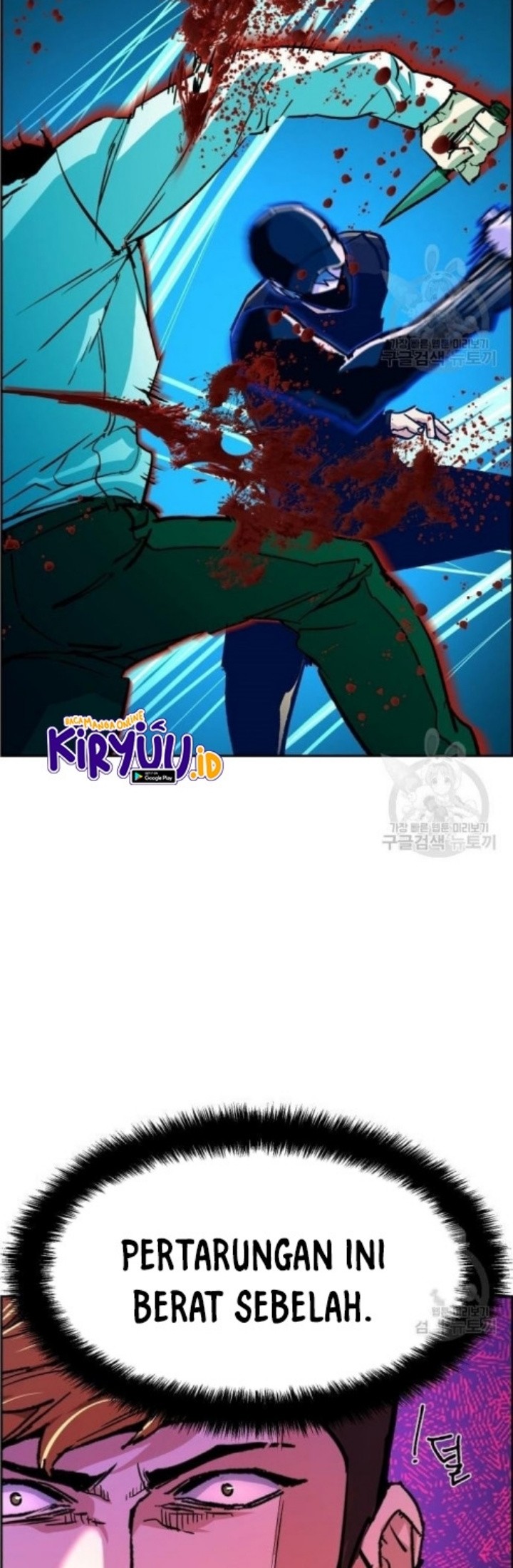 Nanoka no Kare Chapter 5 - halaman 7
