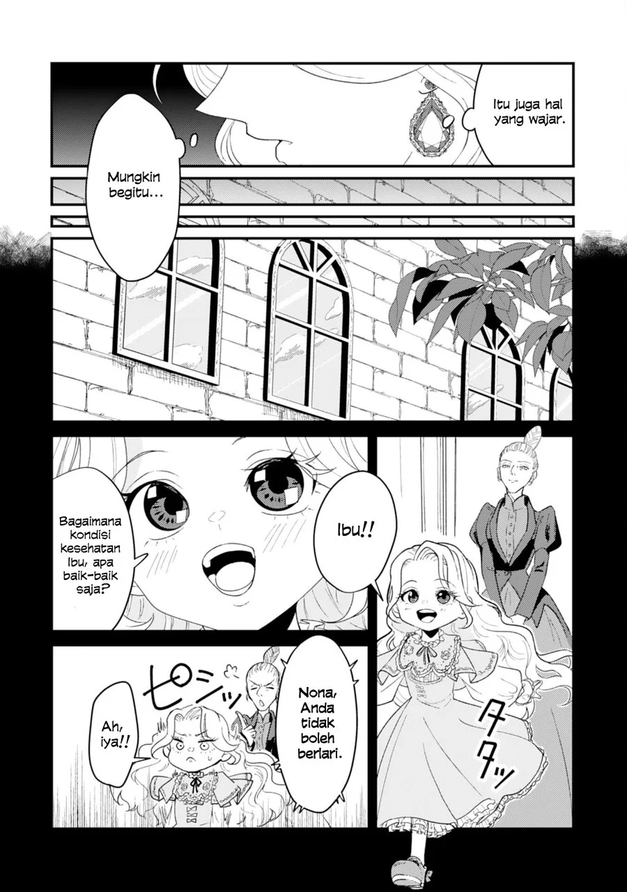 Naraba, Akujo ni Narimashou Chapter 1 - halaman 12