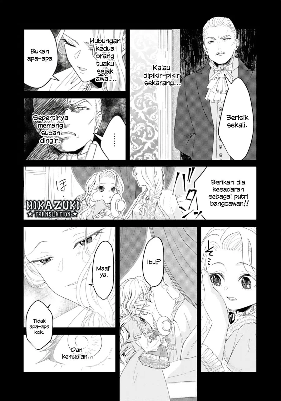 Naraba, Akujo ni Narimashou Chapter 1 - halaman 14