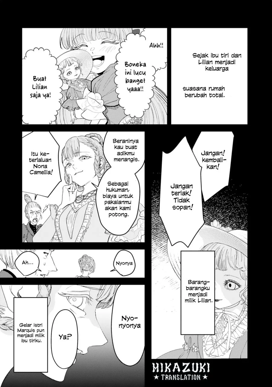 Naraba, Akujo ni Narimashou Chapter 1 - halaman 17