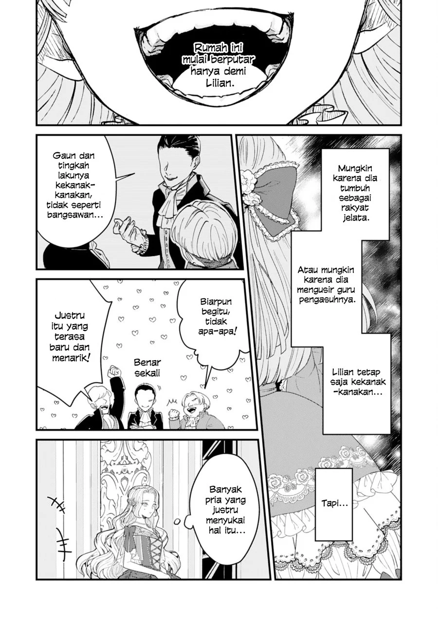 Naraba, Akujo ni Narimashou Chapter 1 - halaman 19