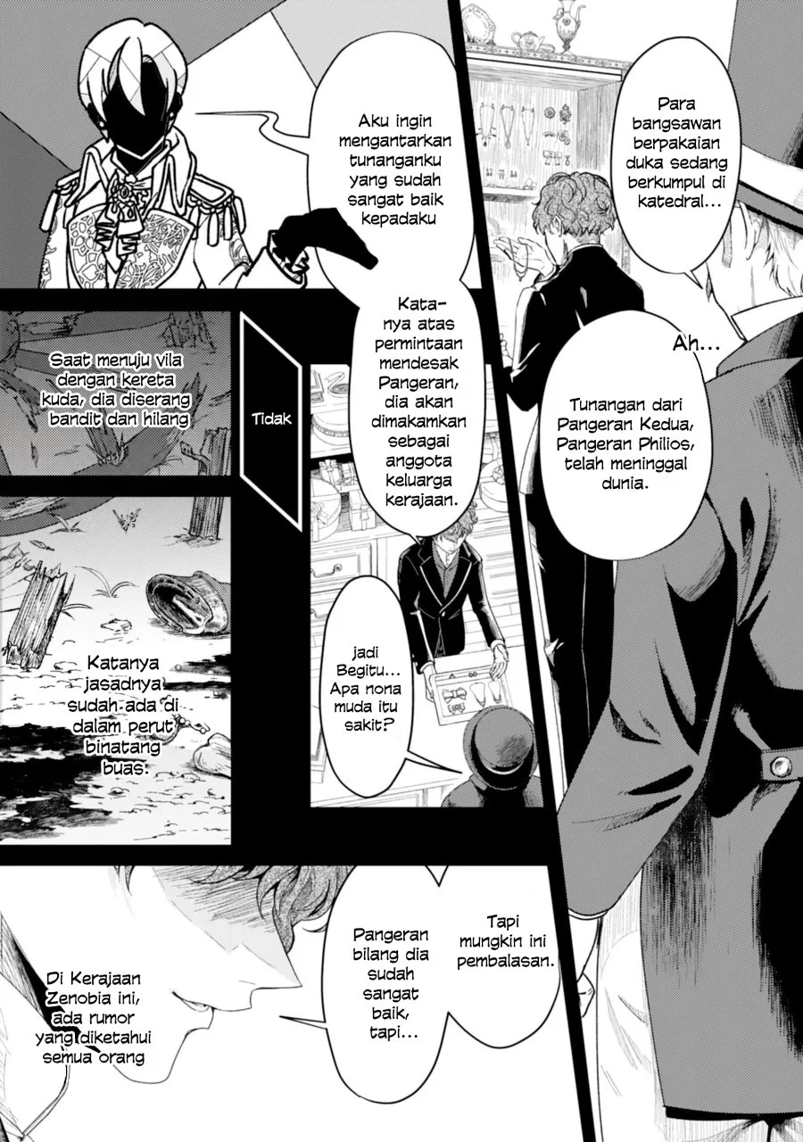 Naraba, Akujo ni Narimashou Chapter 1 - halaman 2