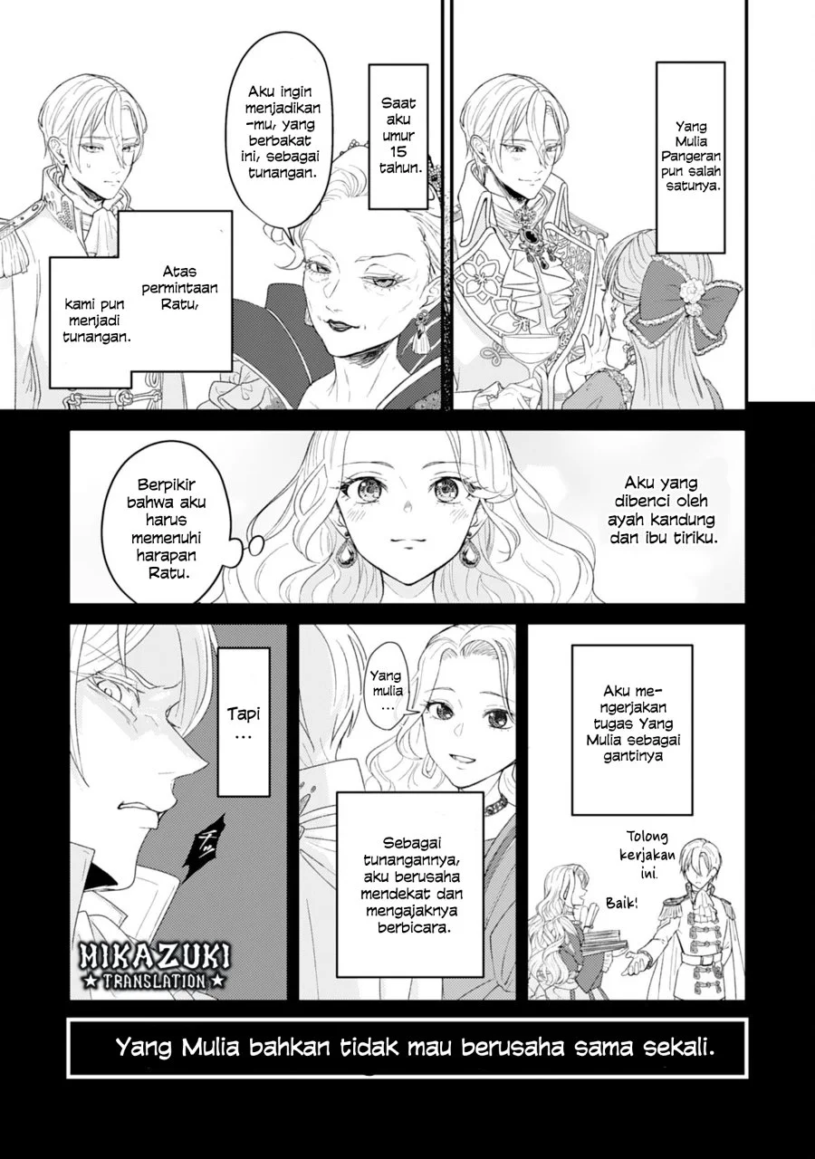 Naraba, Akujo ni Narimashou Chapter 1 - halaman 20
