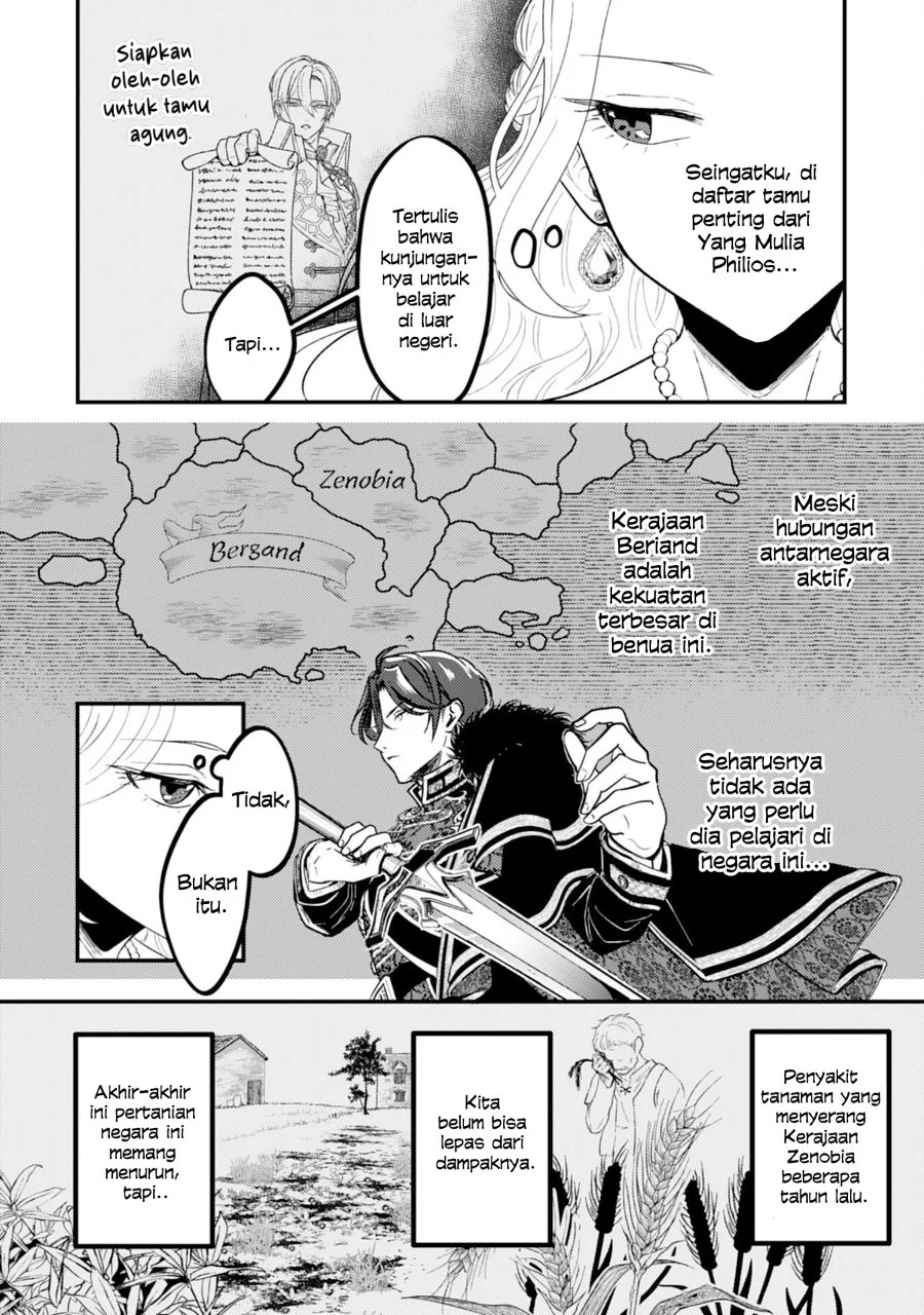 Naraba, Akujo ni Narimashou Chapter 1 - halaman 25