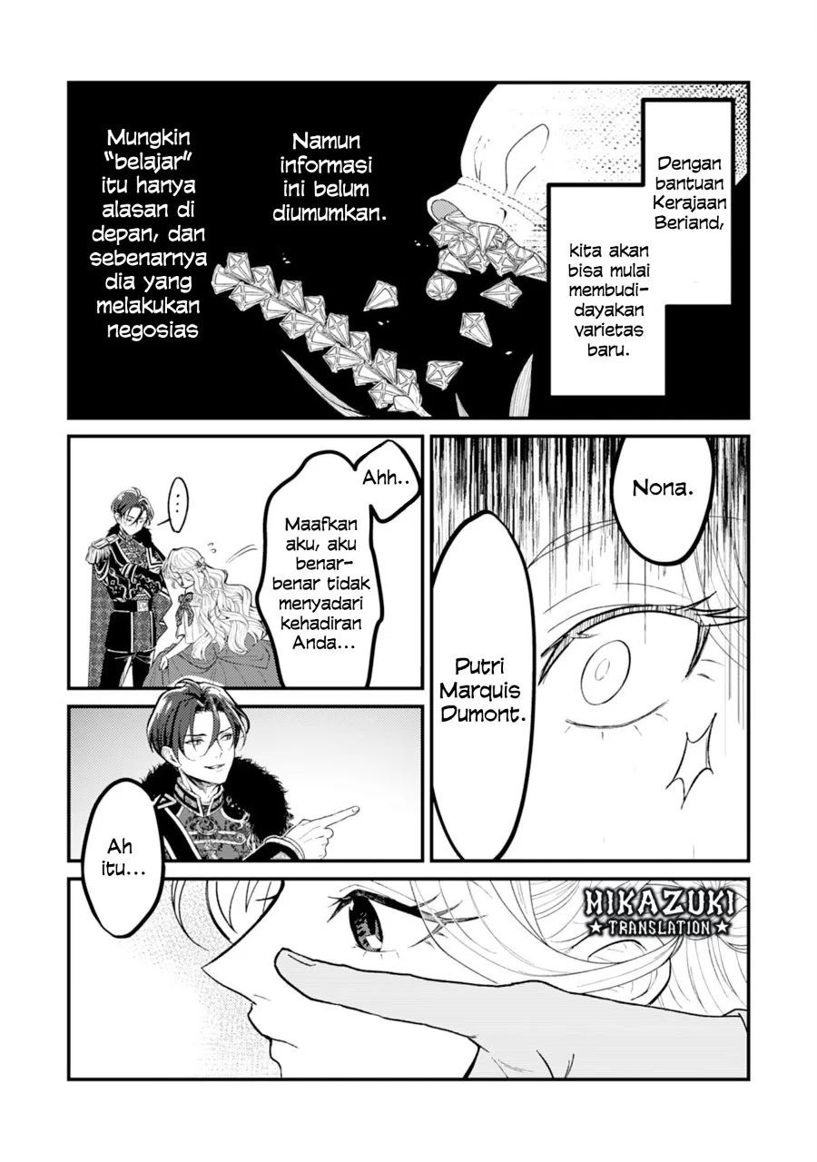 Naraba, Akujo ni Narimashou Chapter 1 - halaman 26