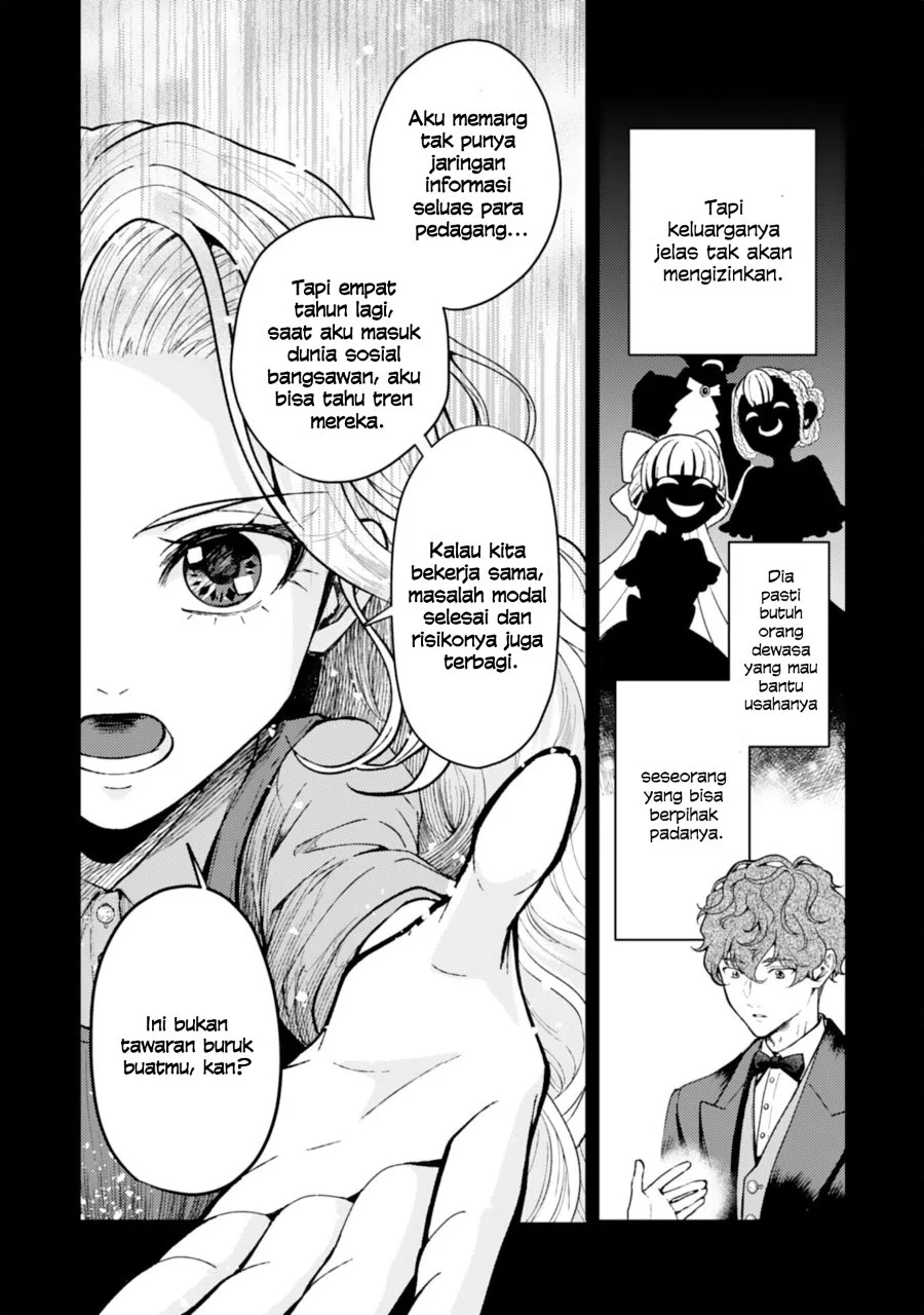 Naraba, Akujo ni Narimashou Chapter 2 - halaman 11