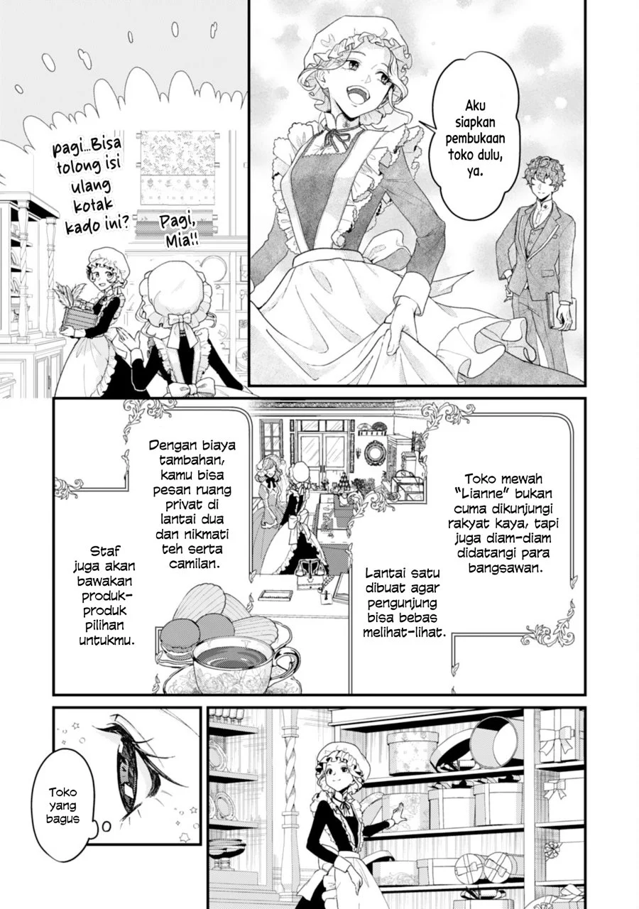 Naraba, Akujo ni Narimashou Chapter 2 - halaman 14