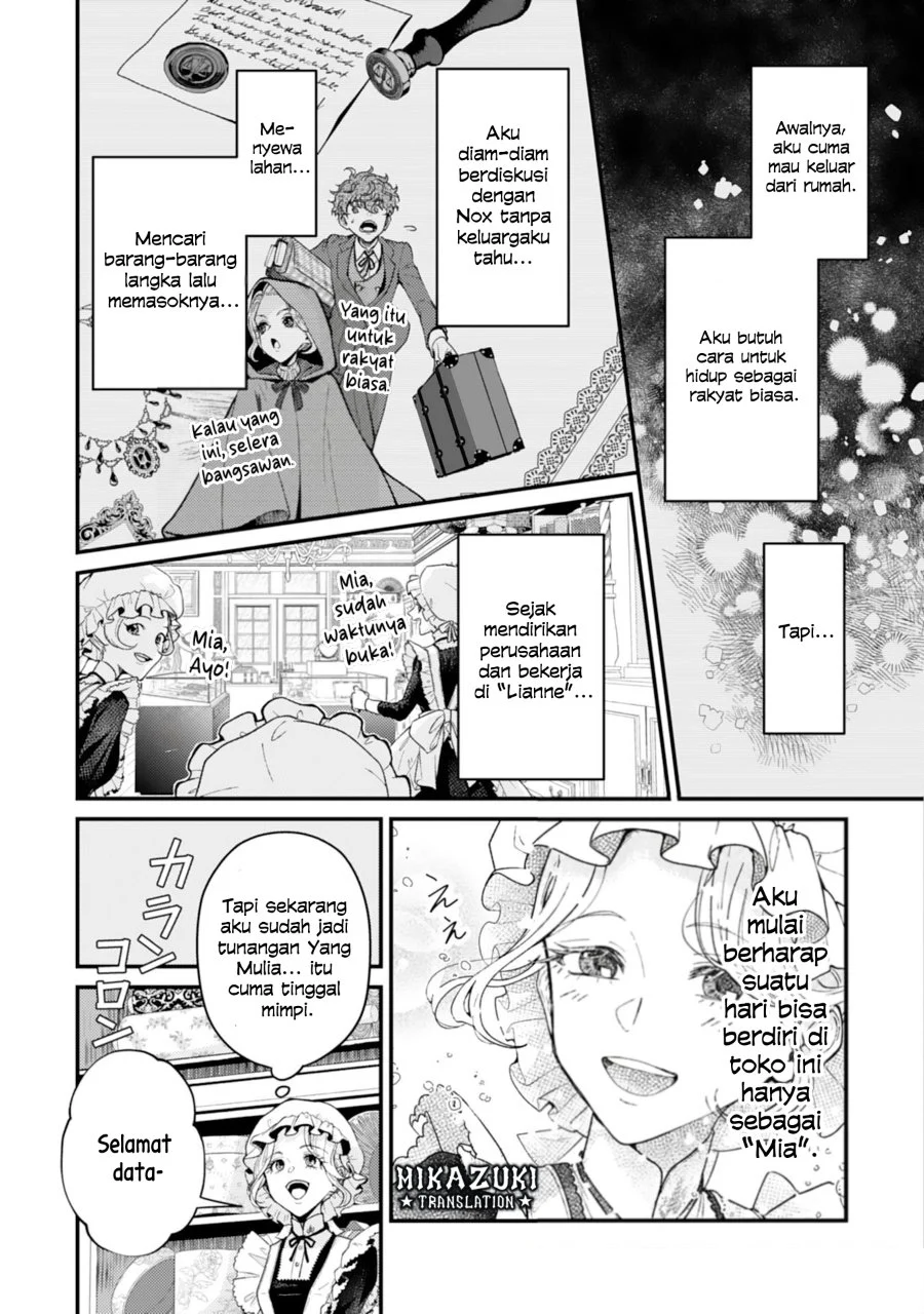 Naraba, Akujo ni Narimashou Chapter 2 - halaman 15
