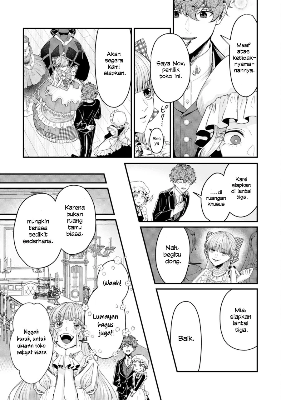 Naraba, Akujo ni Narimashou Chapter 2 - halaman 17