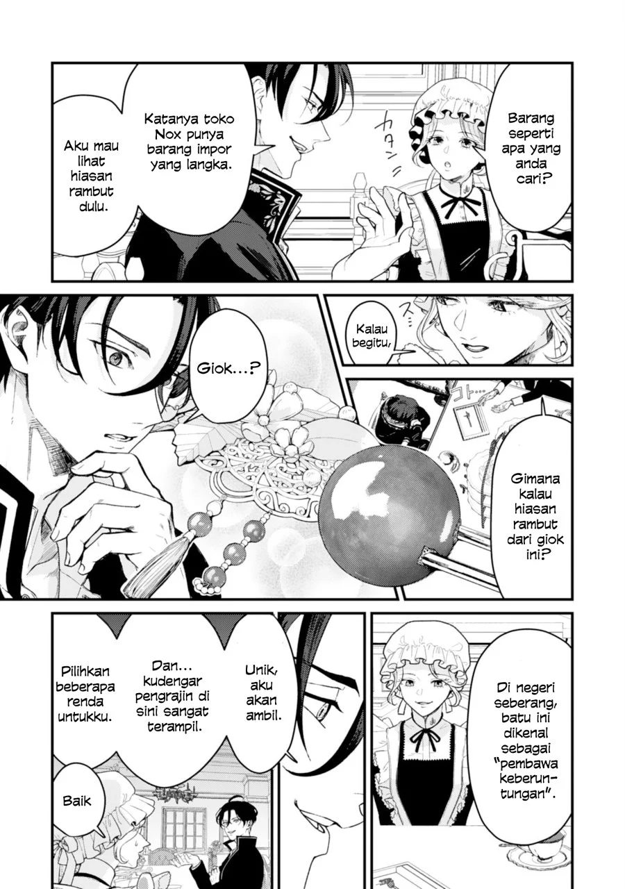 Naraba, Akujo ni Narimashou Chapter 2 - halaman 29